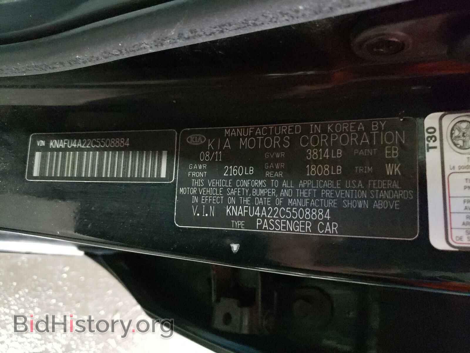 2012 KIA FORTE - VIN: KNAFU4A22C5508884 - Фото 10