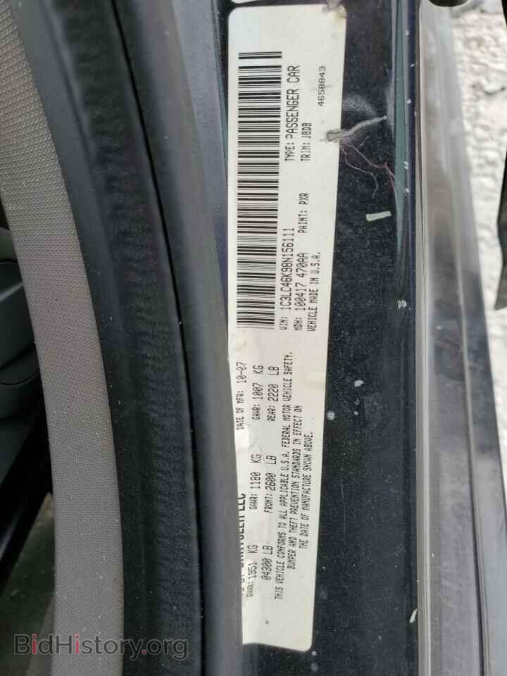 2008 CHRYSLER SEBRING - VIN: 1C3LC46K98N156111 - Фото 12