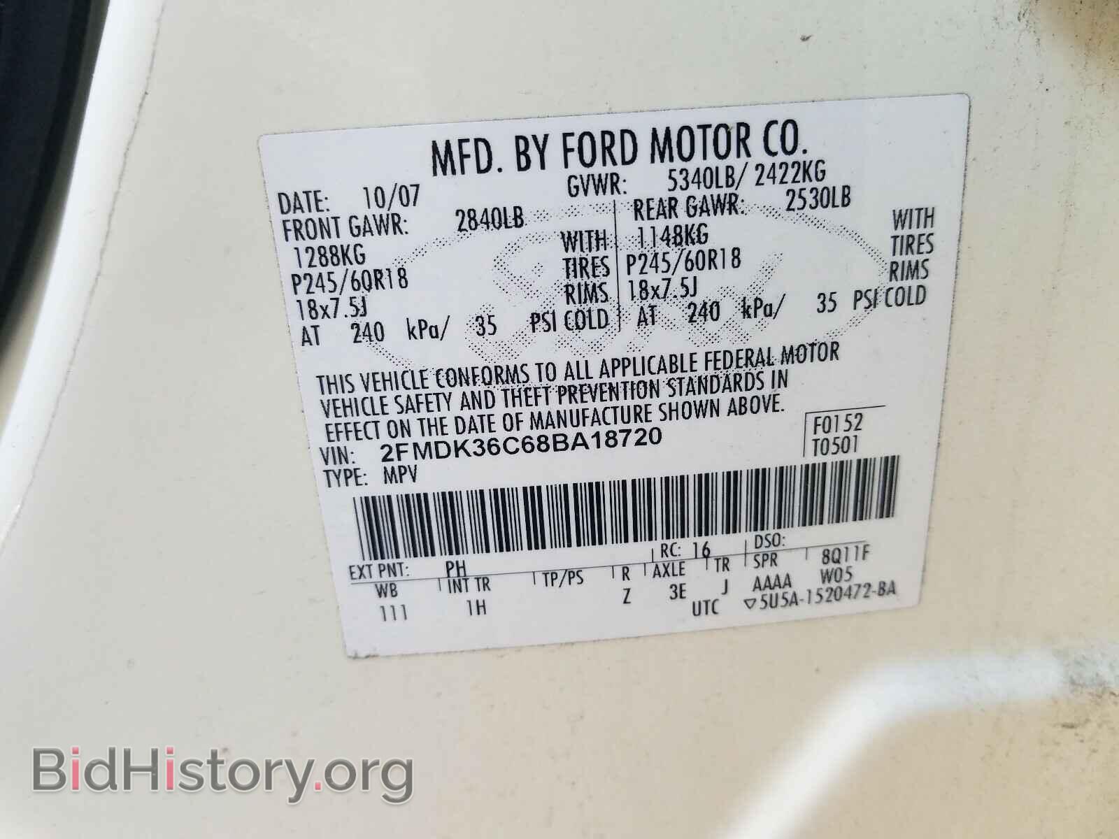 2008 FORD EDGE - VIN: 2FMDK36C68BA18720 - Photo 10