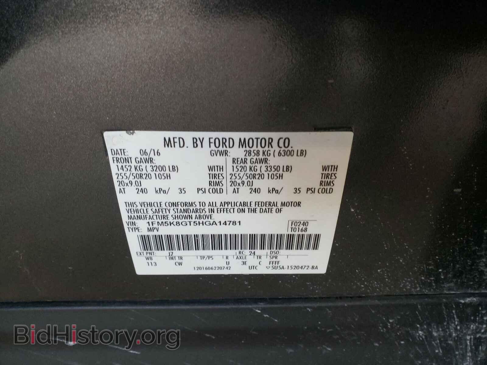 2017 FORD EXPLORER - VIN: 1FM5K8GT5HGA14781 - Фото 10
