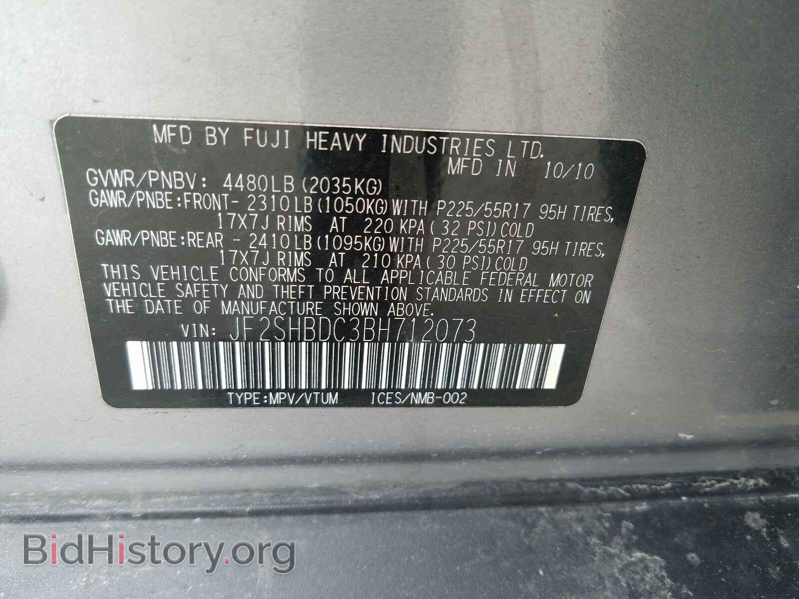 2011 SUBARU FORESTER - VIN: JF2SHBDC3BH712073 - Фото 10