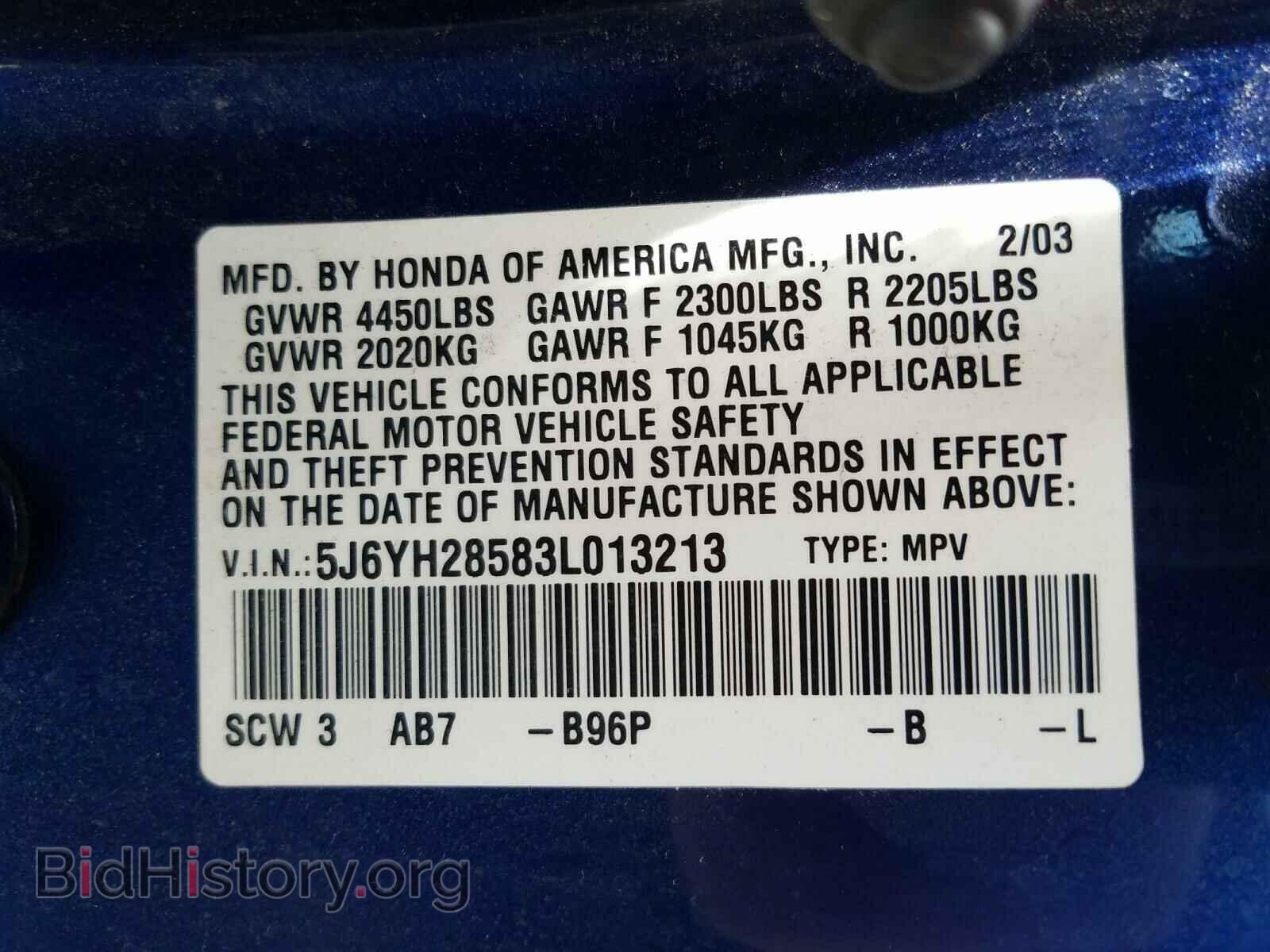 2003 HONDA ELEMENT - VIN: 5J6YH28583L013213 - Photo 10
