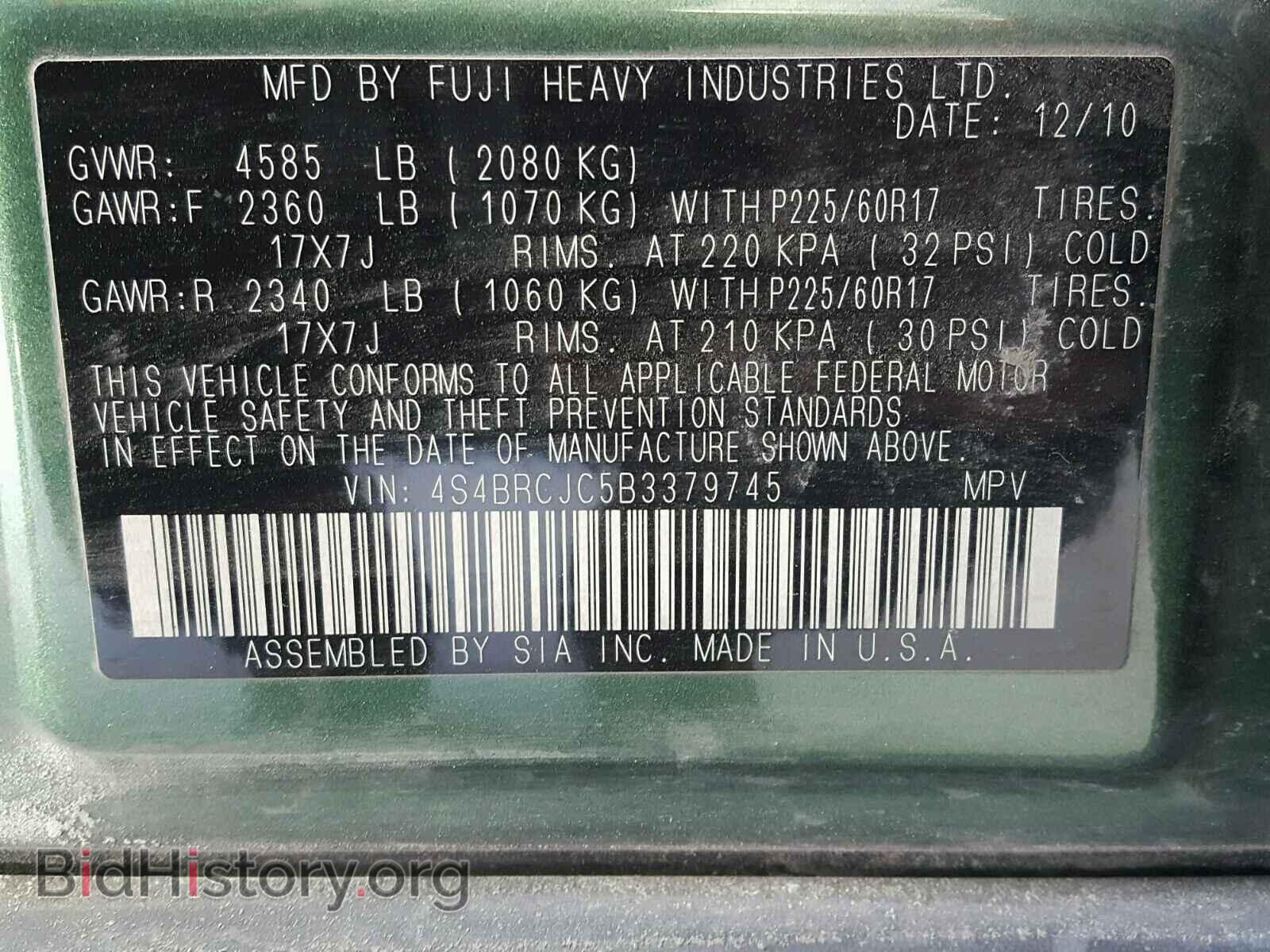 2011 SUBARU OUTBACK - VIN: 4S4BRCJC5B3379745 - Фото 10