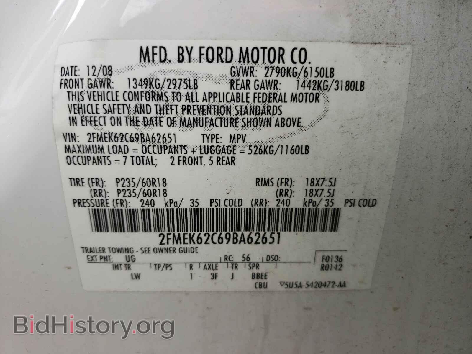 2009 FORD FLEX - VIN: 2FMEK62C69BA62651 - Фото 10