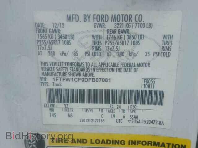 2013 FORD F150 - VIN: 1FTFW1CF9DFB07081 - Фото 10