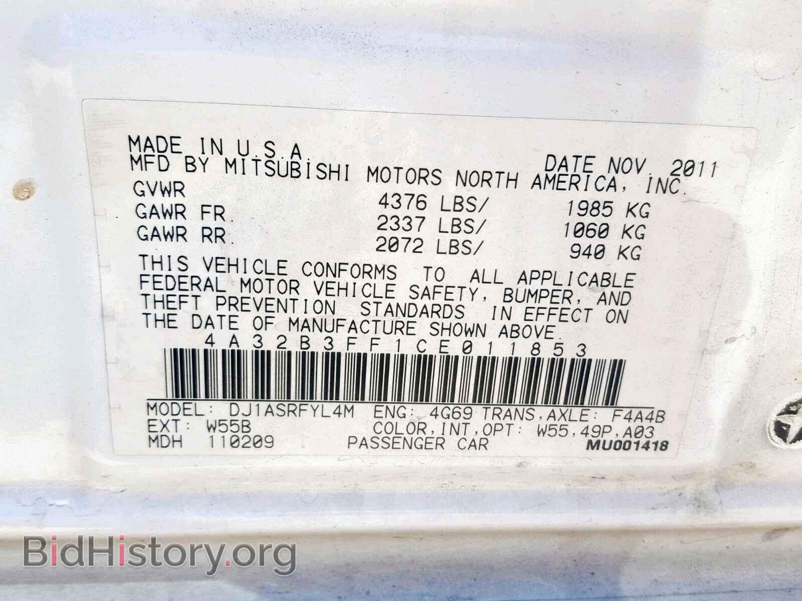 2012 MITSUBISHI GALANT - VIN: 4A32B3FF1CE011853 - Фото 10