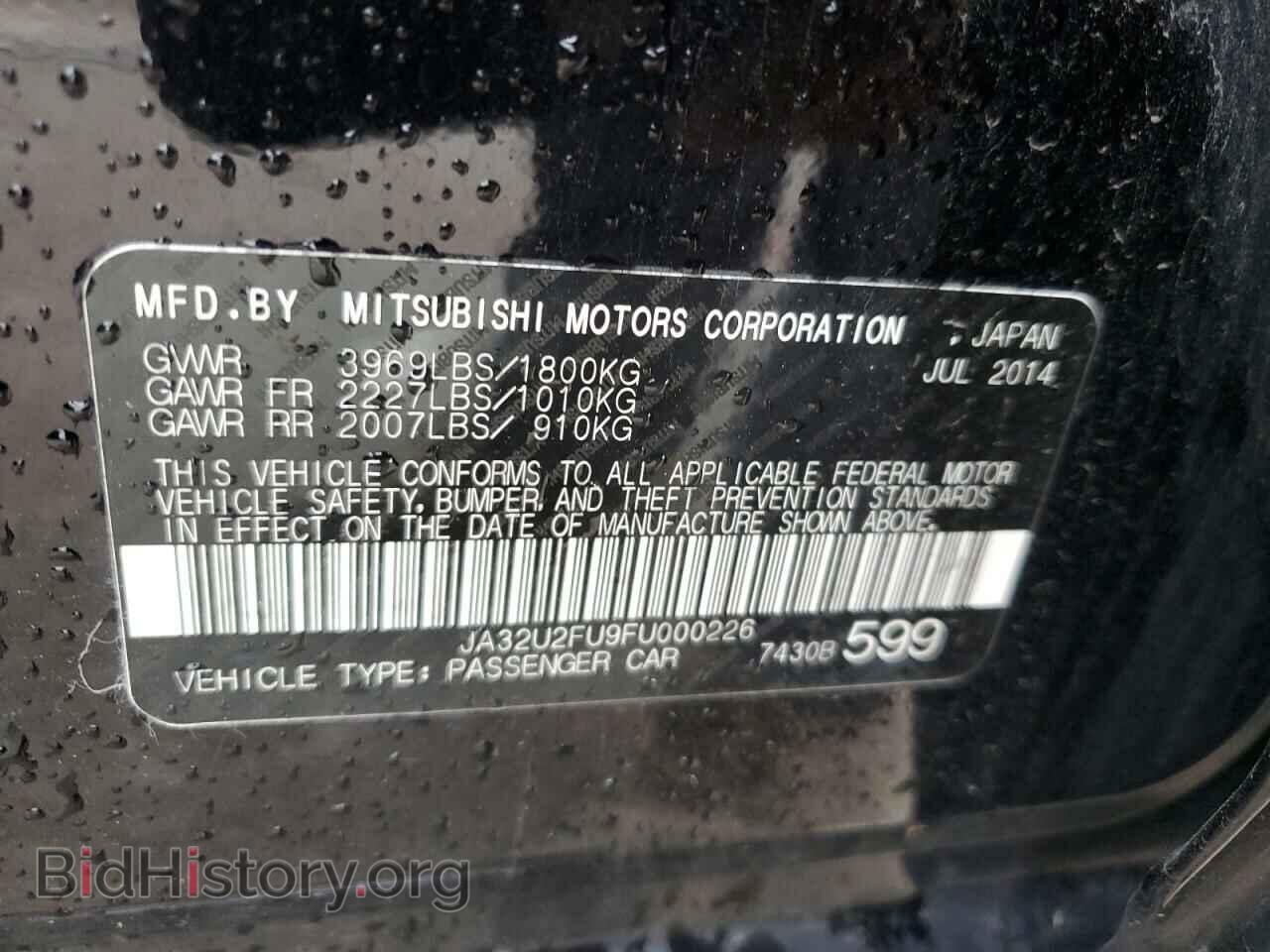 2015 MITSUBISHI LANCER - VIN: JA32U2FU9FU000226 - Фото 12