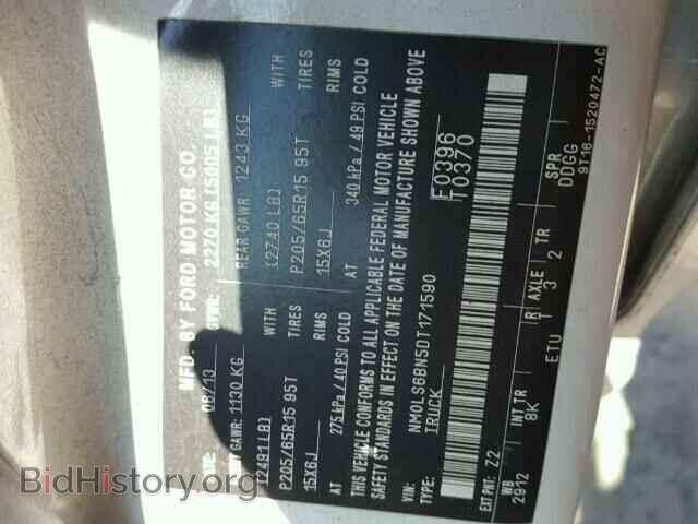 2013 FORD TRANSIT CO - VIN: NM0LS6BN5DT171590 - Фото 10