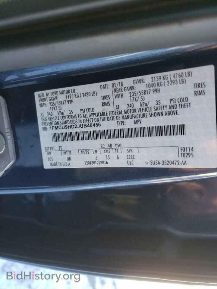 2018 FORD ESCAPE - VIN: 1FMCU9HD2JUB40456 - Фото 12