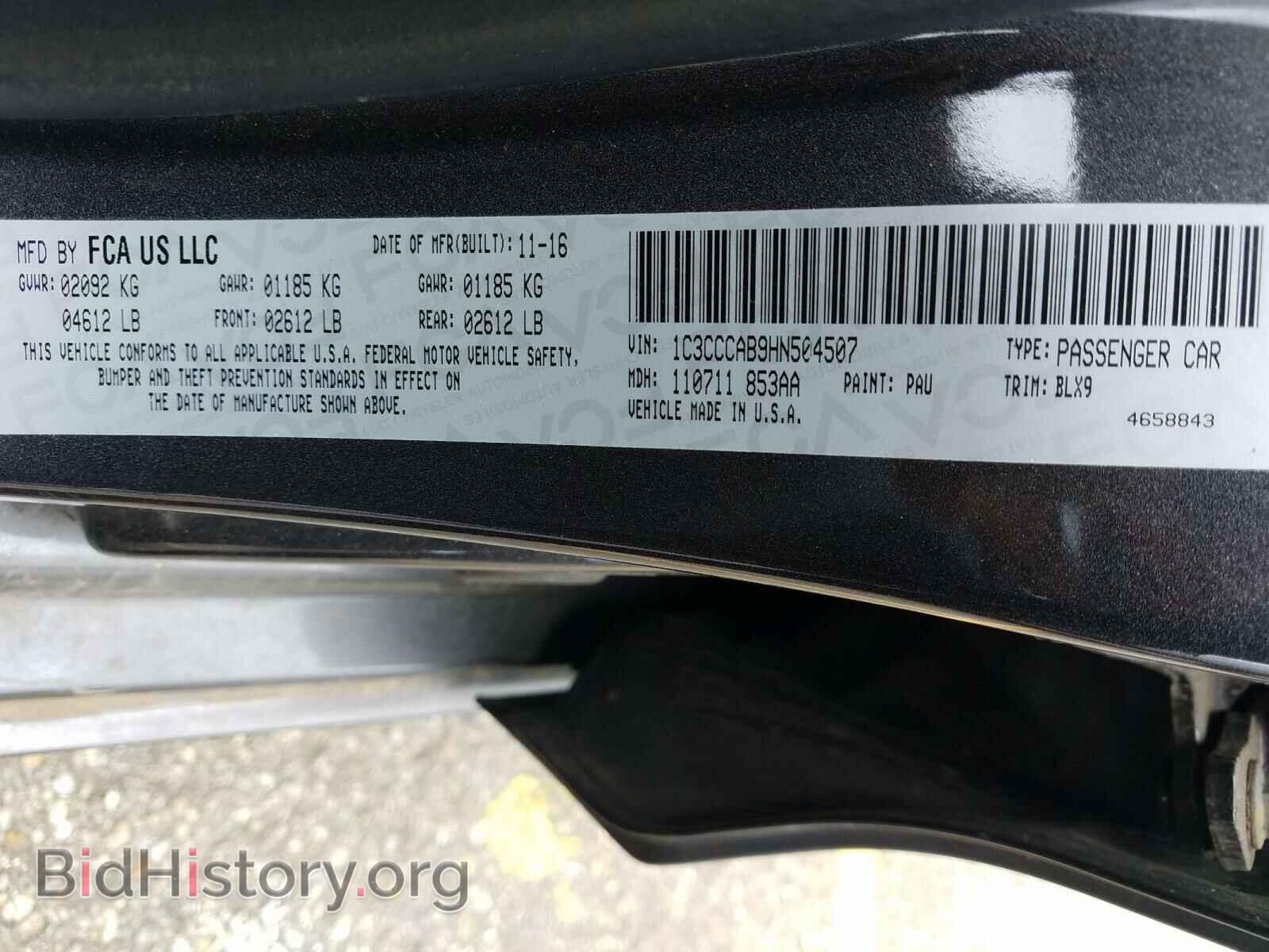 2017 CHRYSLER 200 - VIN: 1C3CCCAB9HN504507 - Фото 10