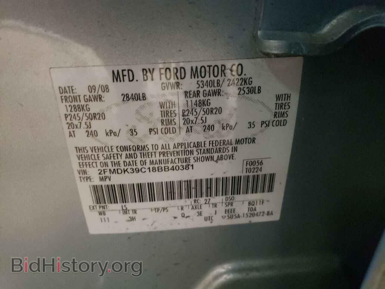 2008 FORD EDGE - VIN: 2FMDK39C18BB40381 - Фото 10