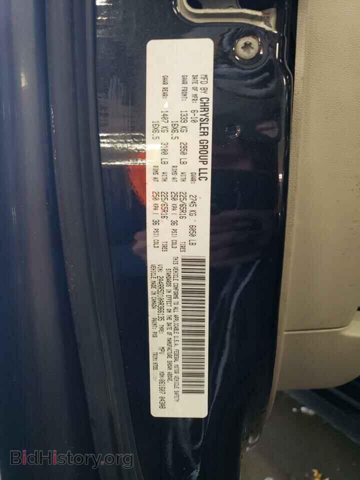 2010 CHRYSLER MINIVAN - VIN: 2A4RR5D10AR366135 - Photo 14