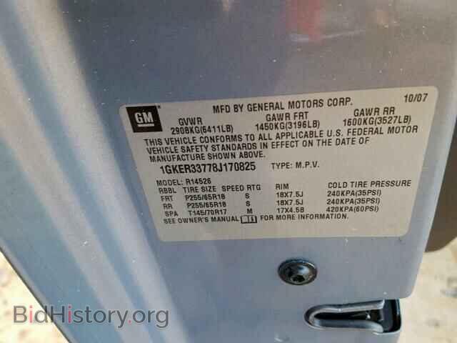 2008 GMC ACADIA - VIN: 1GKER33778J170825 - Фото 10