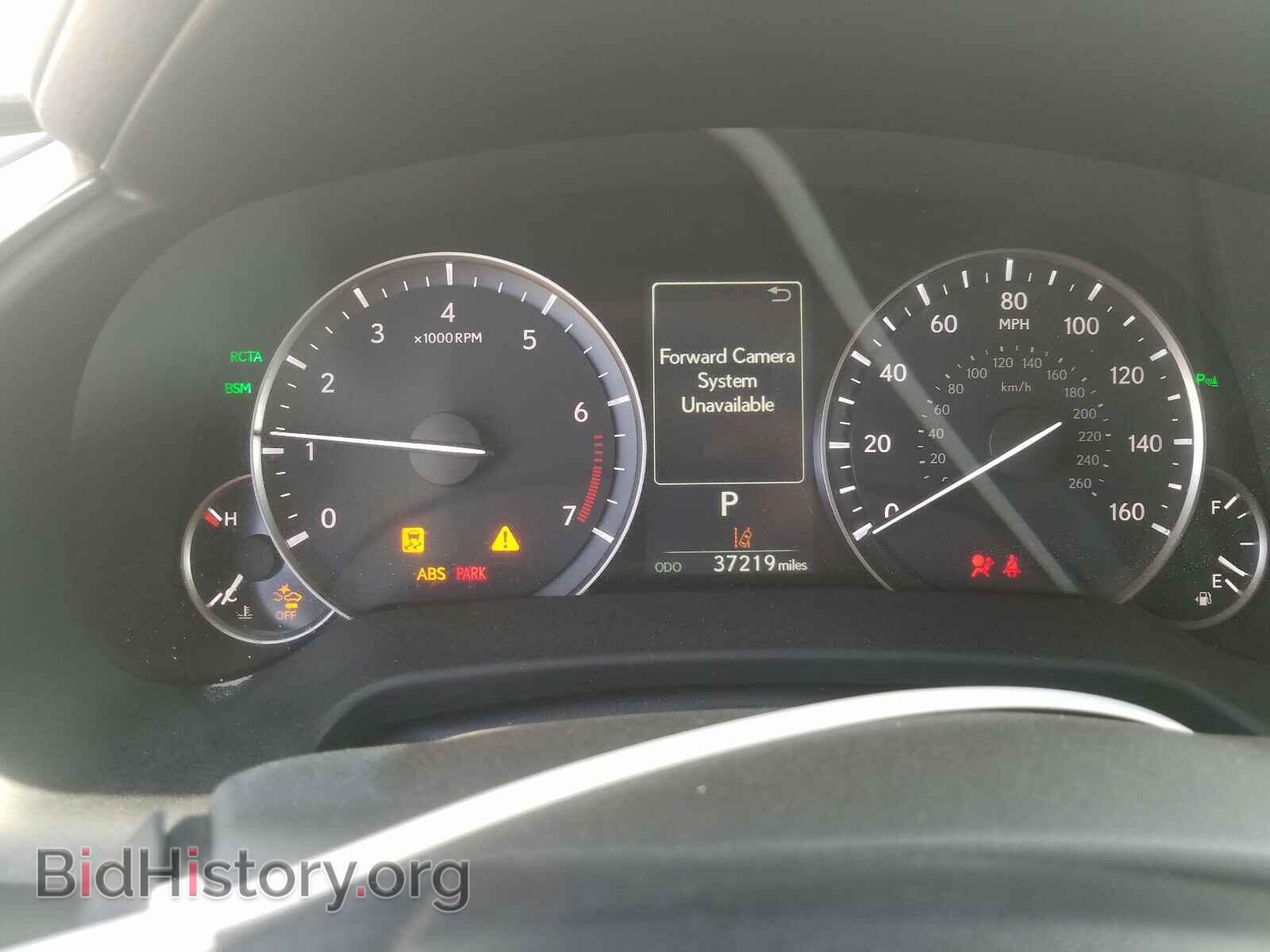 2017 LEXUS RX350 - VIN: 2T2BZMCA6HC102720 - Фото 8