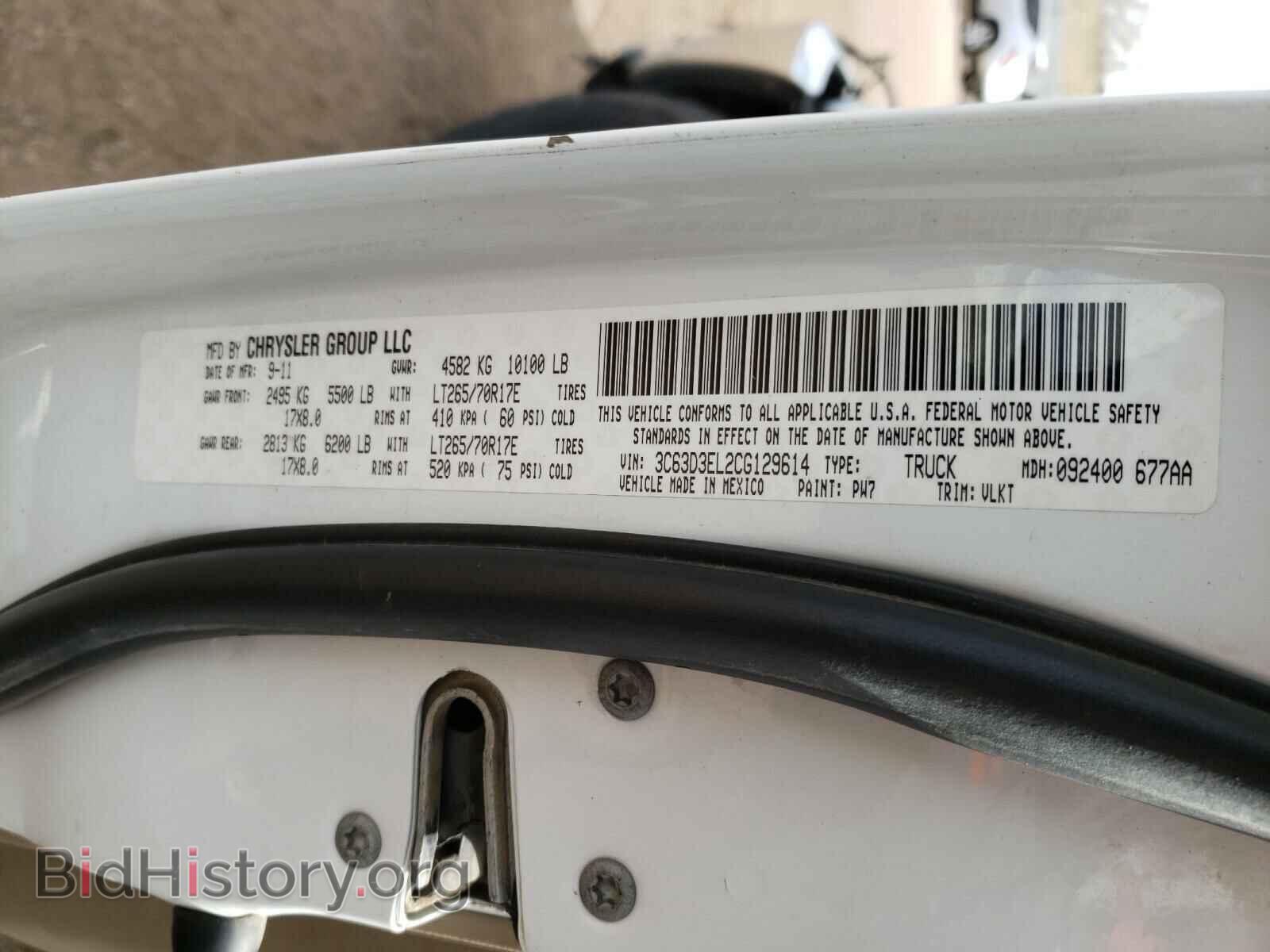 2012 DODGE RAM 3500 - VIN: 3C63D3EL2CG129614 - Фото 10