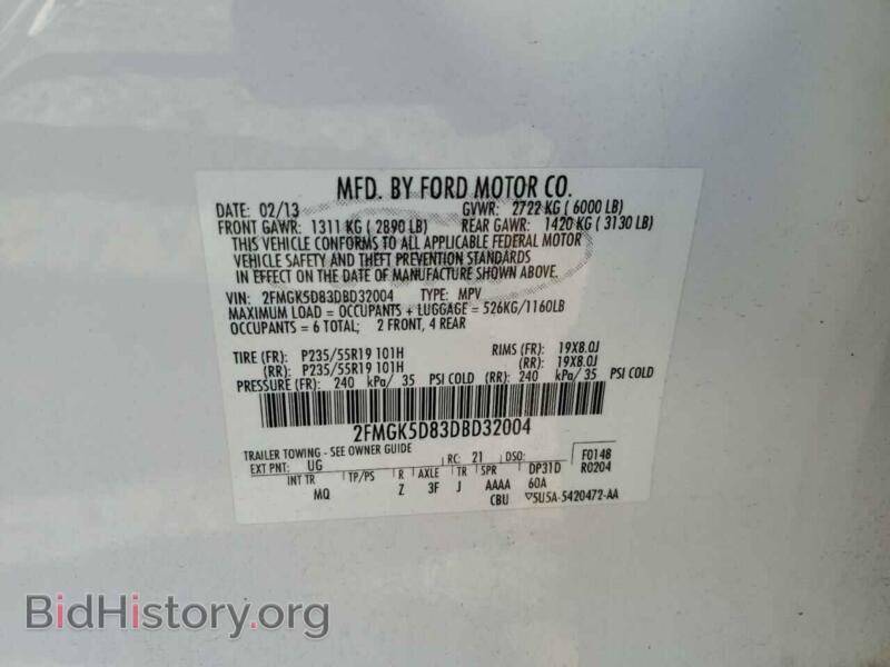 2013 Ford FLEX (VIN 2FMGK5D83DBD32004) — фото 13 из 13