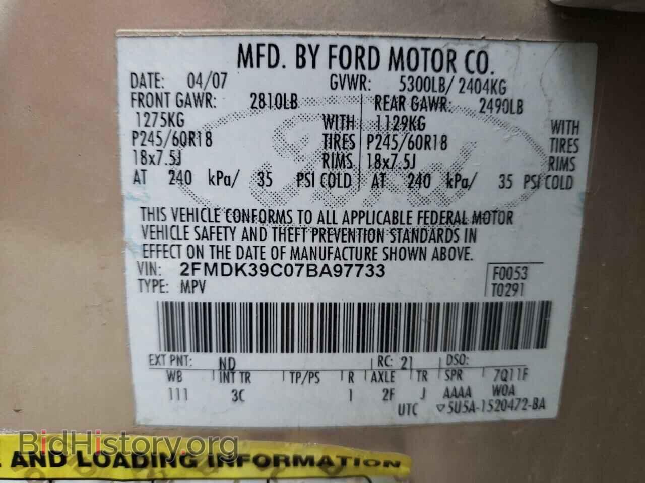 2007 FORD EDGE - VIN: 2FMDK39C07BA97733 - Фото 10