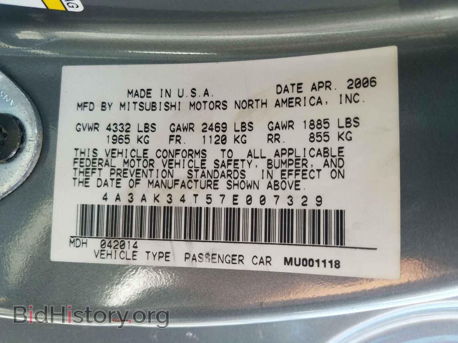 2007 MITSUBISHI ECLIPSE - VIN: 4A3AK34T57E007329 - Photo 10