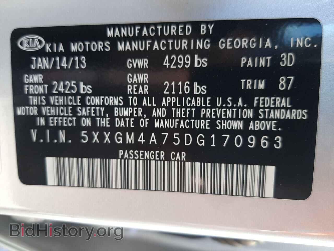 2013 KIA OPTIMA - VIN: 5XXGM4A75DG170963 - Фото 10