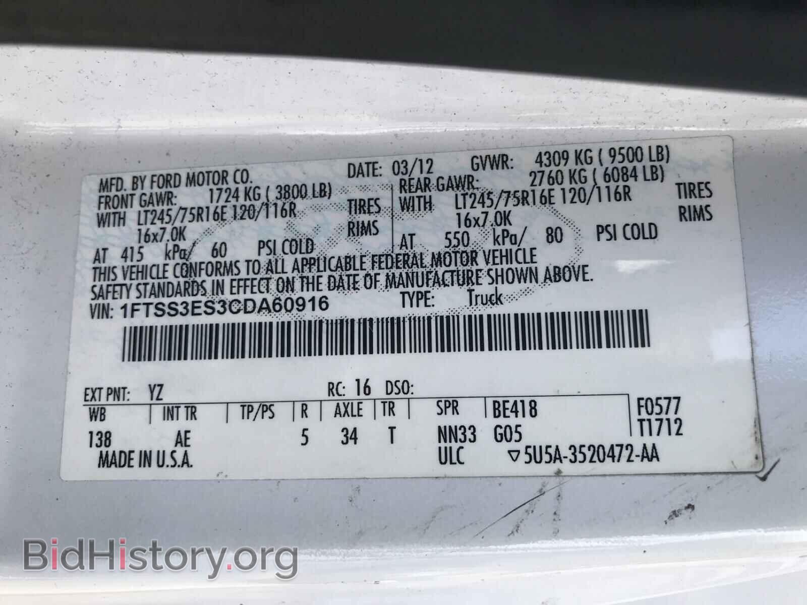 2012 FORD ECONOLINE - VIN: 1FTSS3ES3CDA60916 - Фото 10