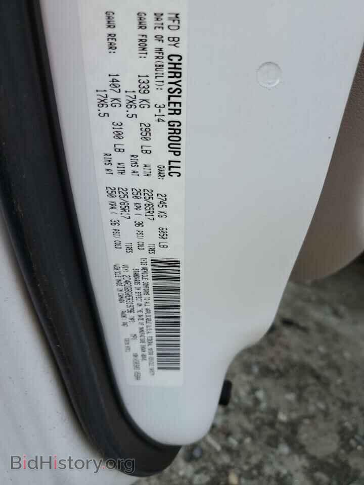 2014 DODGE CARAVAN - VIN: 2C4RDGBG0ER319796 - Фото 13