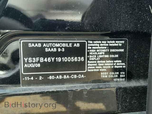 2009 SAAB 9 3 - VIN: YS3FB46Y191005636 - Фото 10