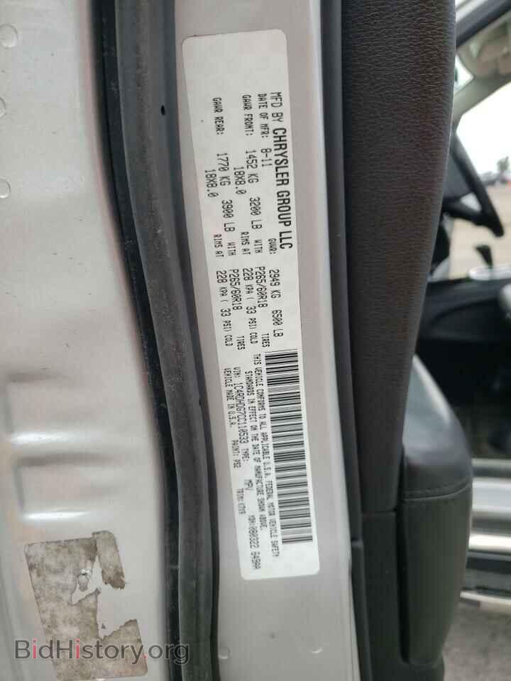 2012 DODGE DURANGO - VIN: 1C4RDHDG7CC110533 - Photo 10