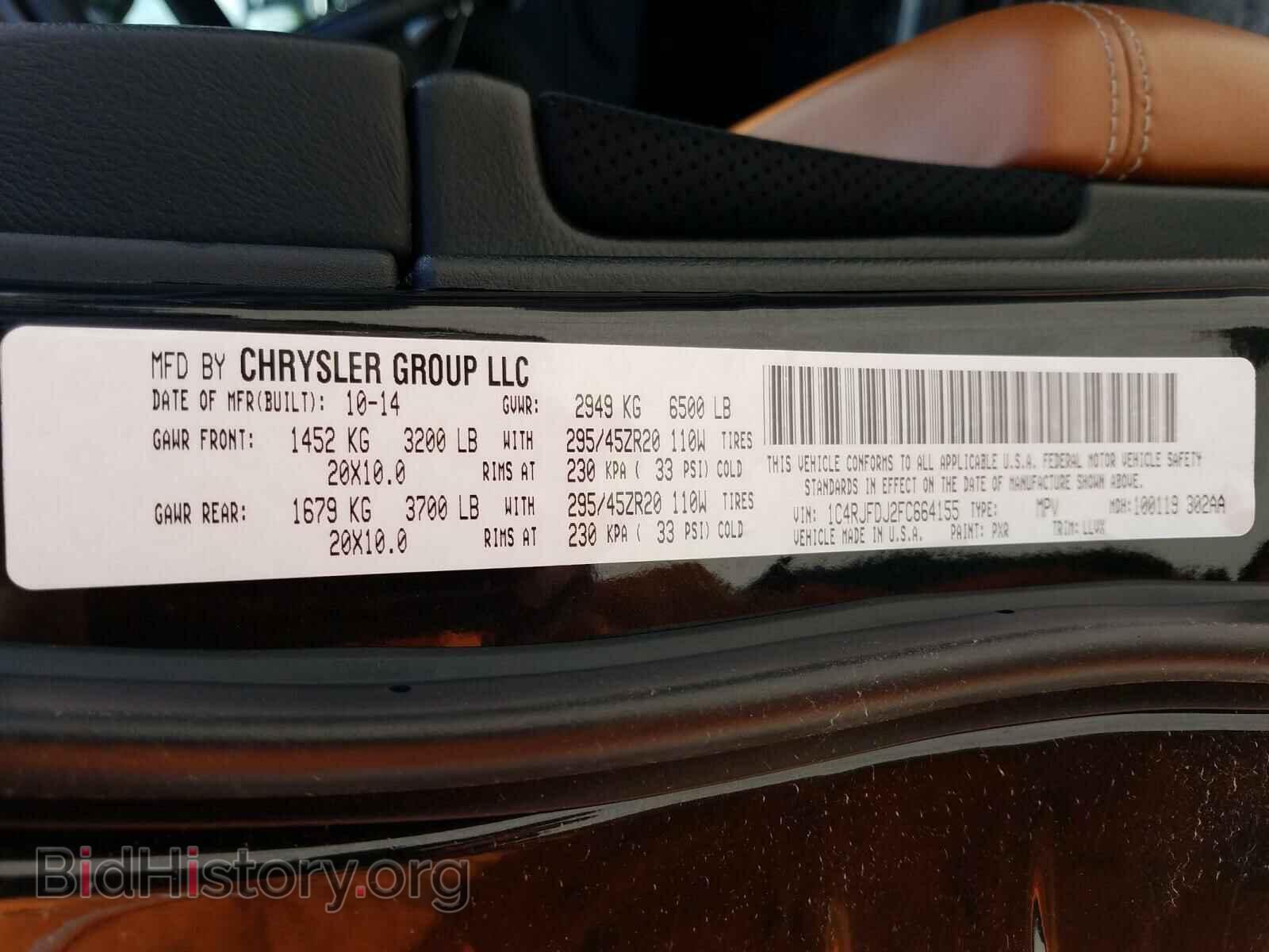2015 JEEP CHEROKEE - VIN: 1C4RJFDJ2FC664155 - Фото 10