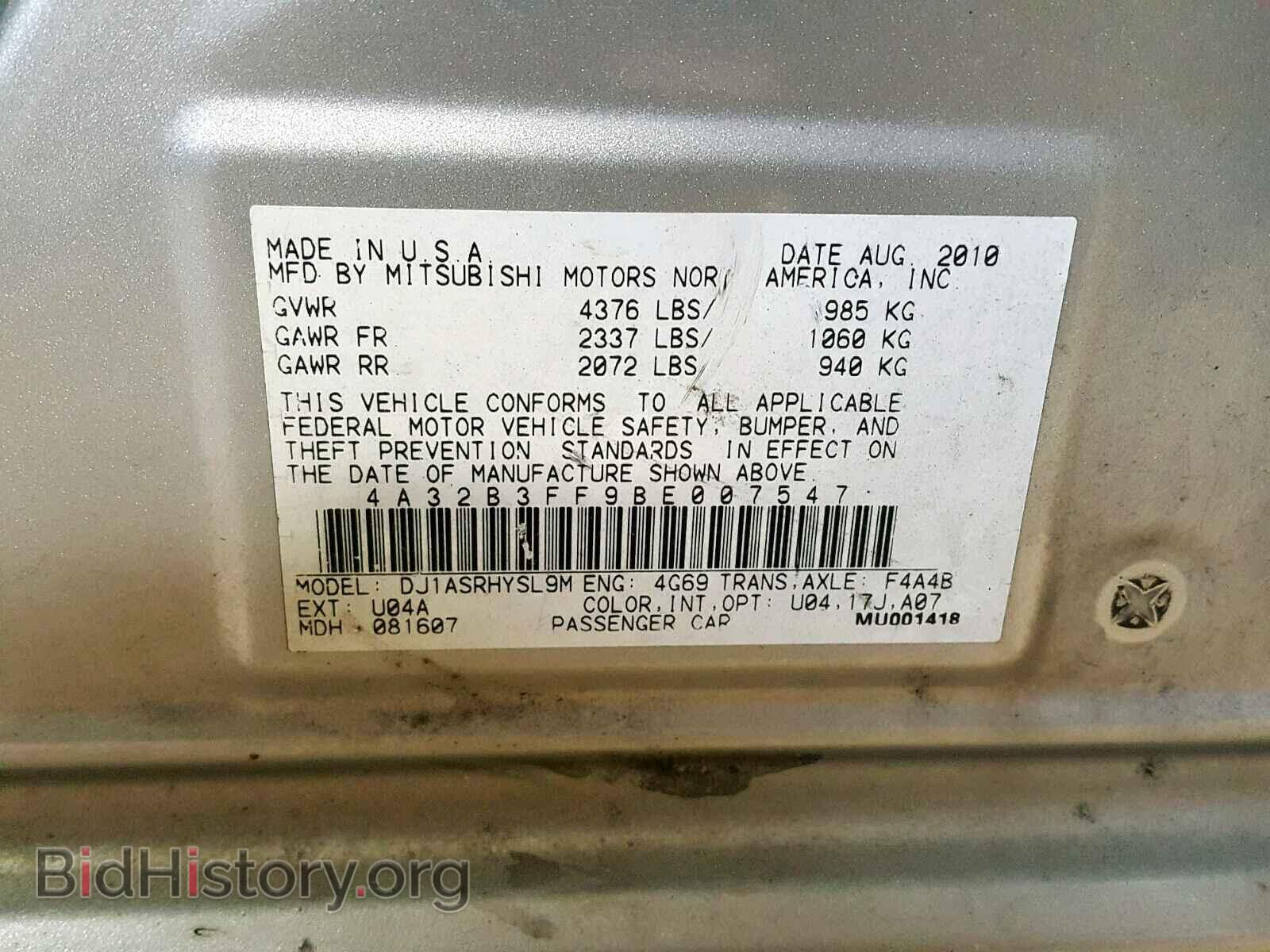 2011 MITSUBISHI GALANT - VIN: 4A32B3FF9BE007547 - Фото 10