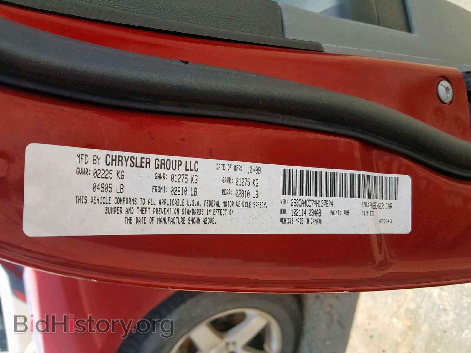 2010 DODGE CHARGER - VIN: 2B3CA4CD7AH137824 - Фото 10