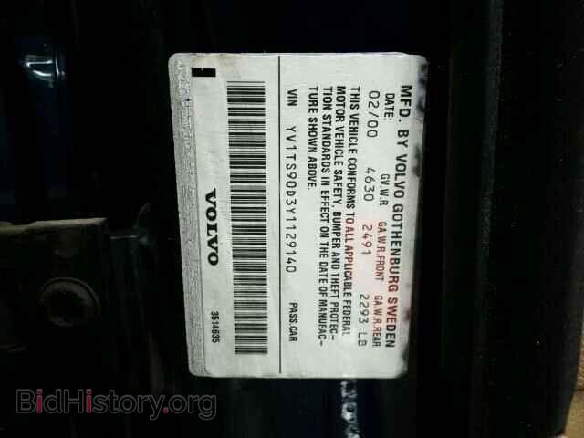 2000 VOLVO S80 - VIN: YV1TS90D3Y1129140 - Фото 10