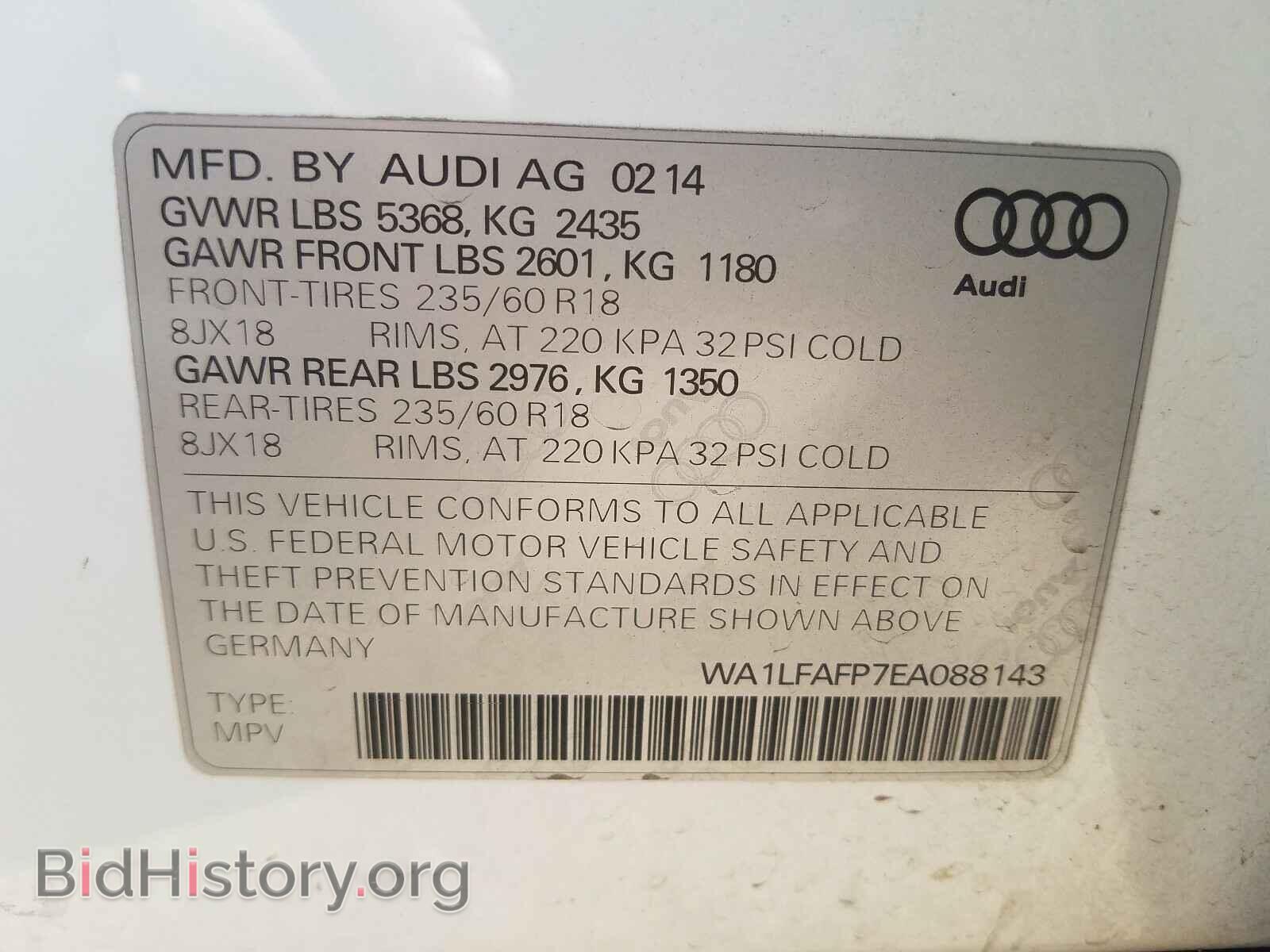 2014 AUDI Q5 - VIN: WA1LFAFP7EA088143 - Фото 10