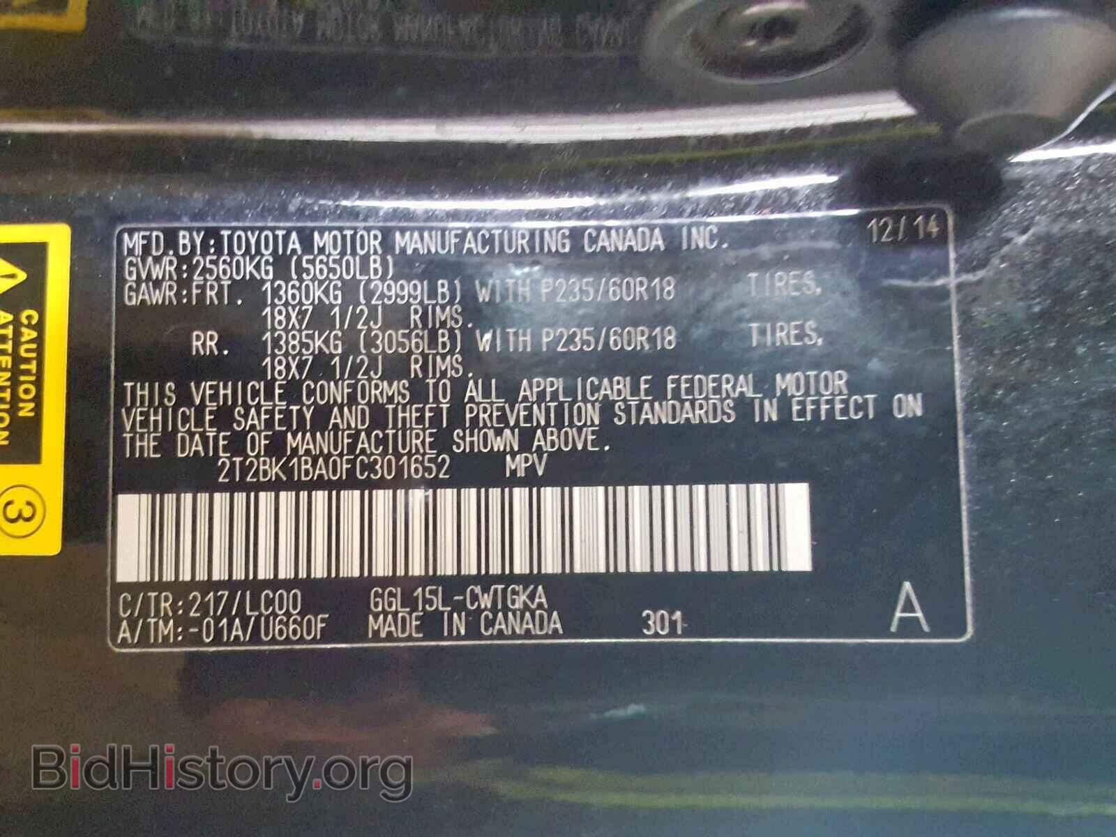 2015 LEXUS RX 350 - VIN: 2T2BK1BA0FC301652 - Фото 10