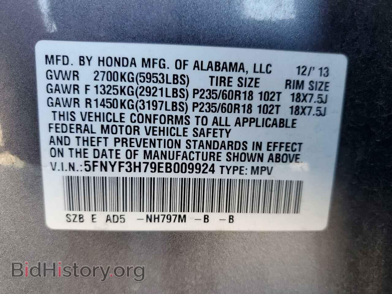 2014 HONDA PILOT - VIN: 5FNYF3H79EB009924 - Фото 13