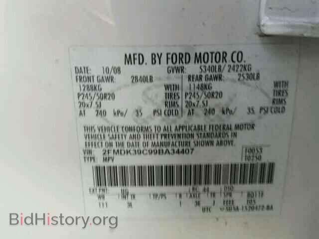 2009 FORD EDGE - VIN: 2FMDK39C99BA34407 - Photo 10