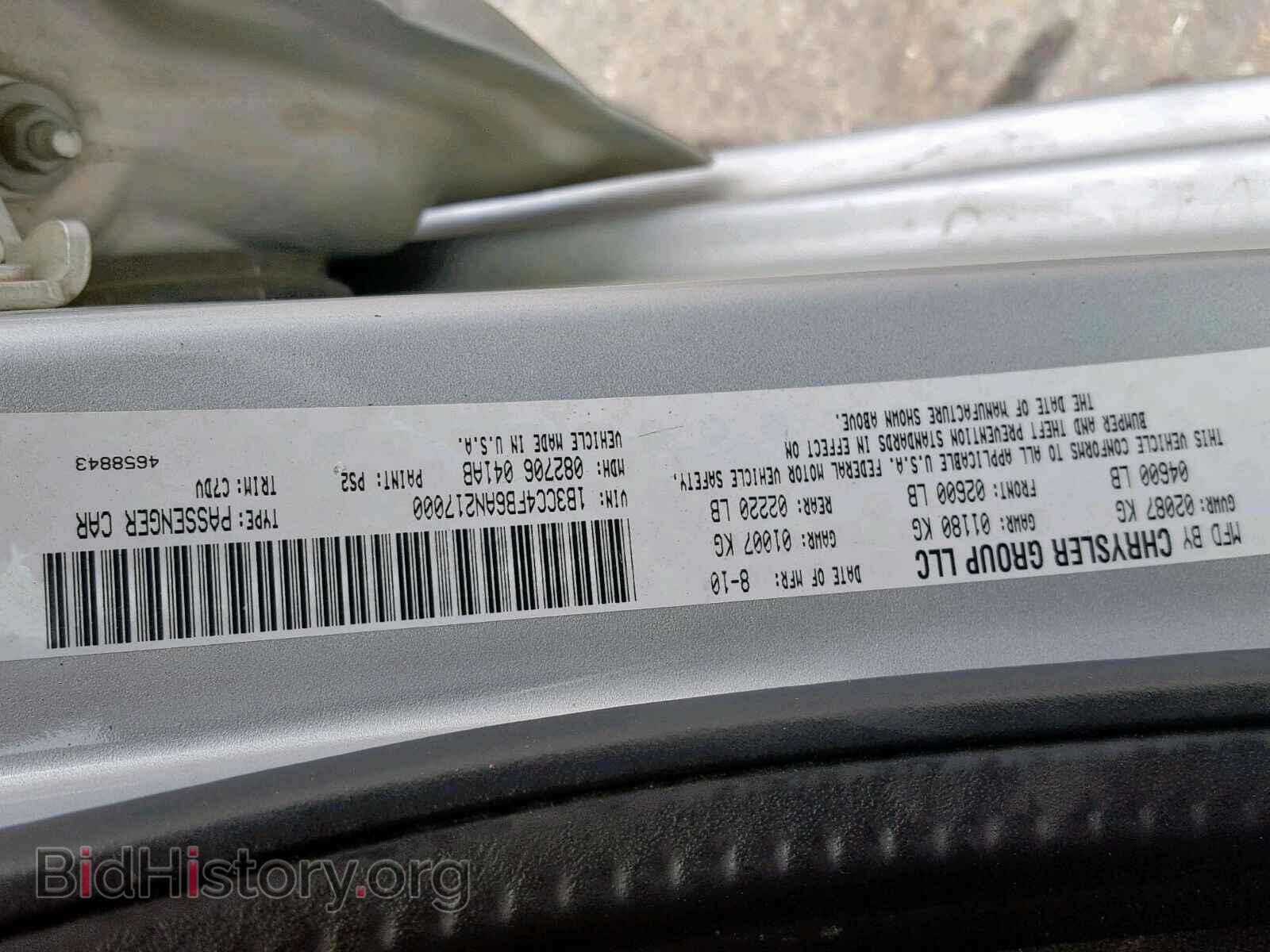 2010 DODGE AVENGER - VIN: 1B3CC4FB6AN217000 - Фото 10