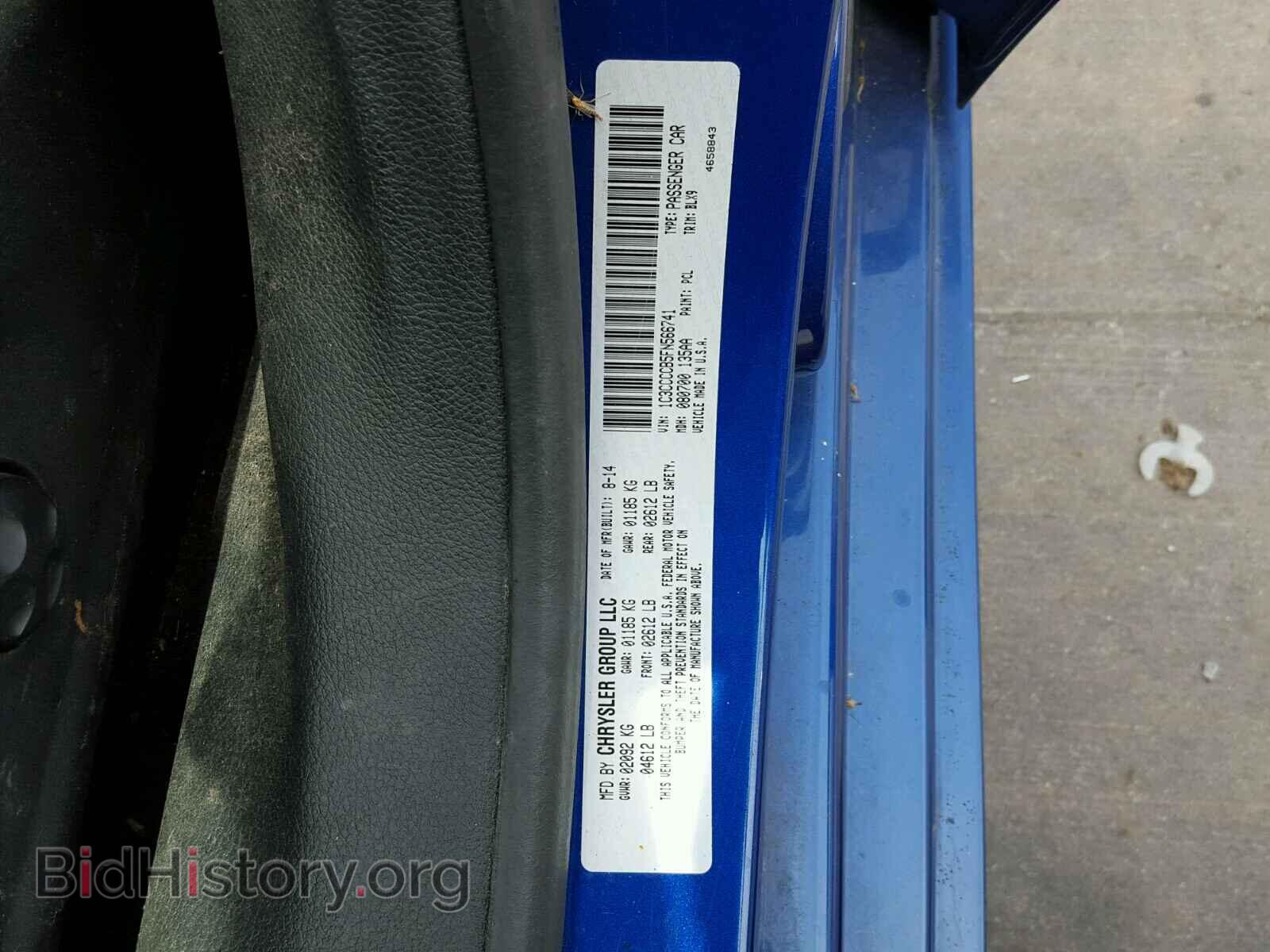 2015 CHRYSLER 200 - VIN: 1C3CCCCB5FN566741 - Photo 10