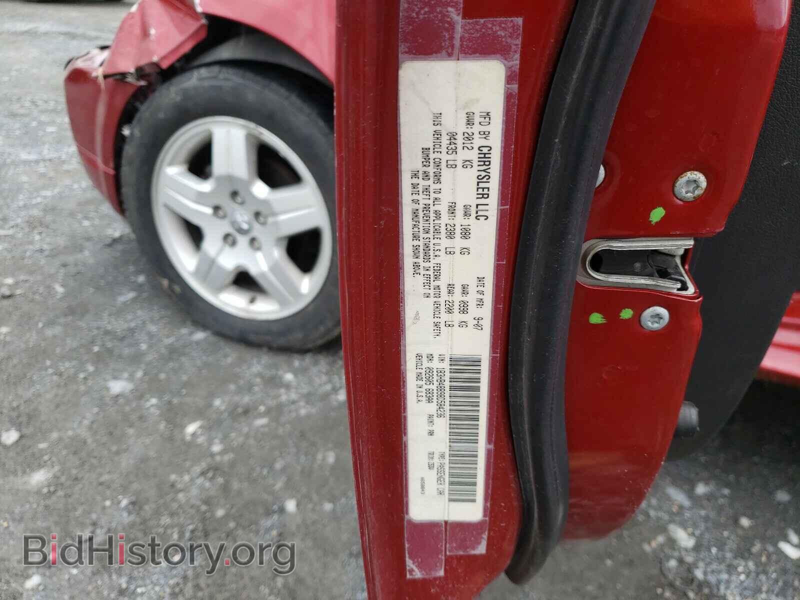 2008 DODGE CALIBER - VIN: 1B3HB48B98D584236 - Фото 10