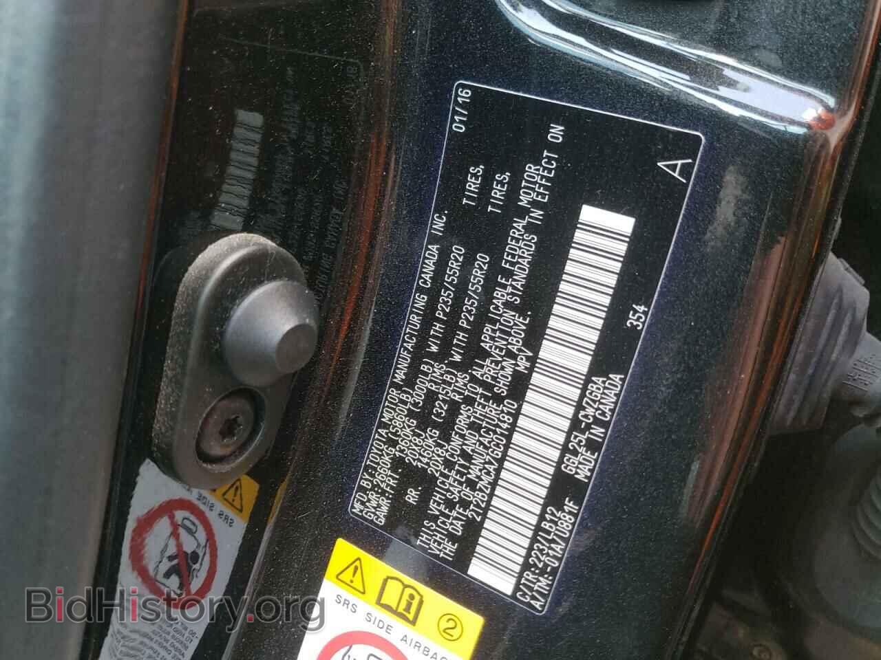 2016 LEXUS RX350 - VIN: 2T2BZMCA7GC014810 - Фото 10