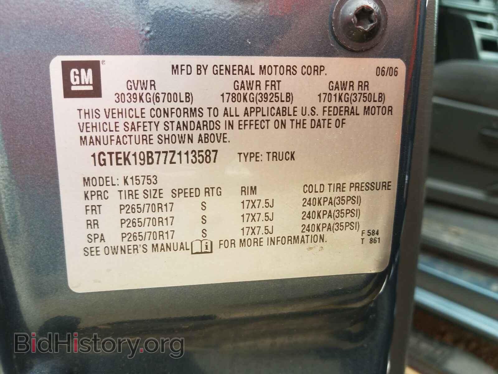 2007 GMC SIERRA - VIN: 1GTEK19B77Z113587 - Фото 10