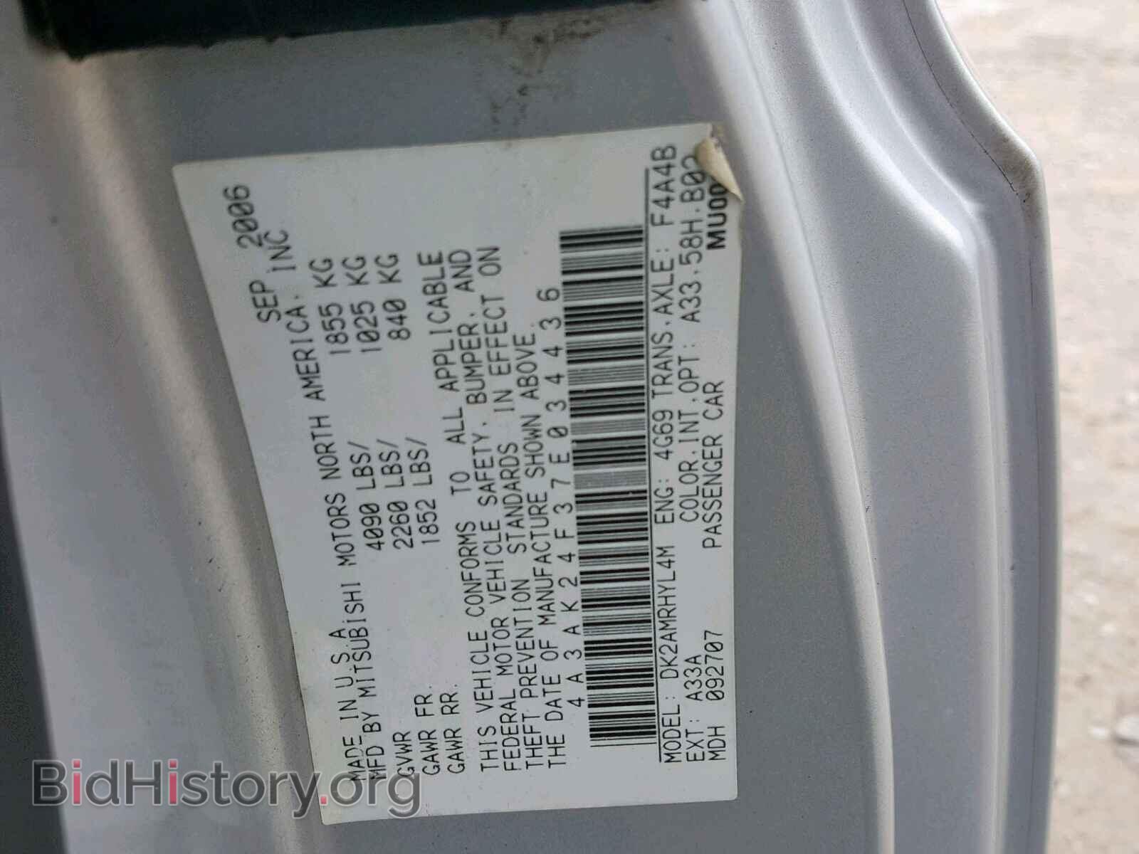 2007 MITSUBISHI ECLIPSE - VIN: 4A3AK24F37E034436 - Фото 10