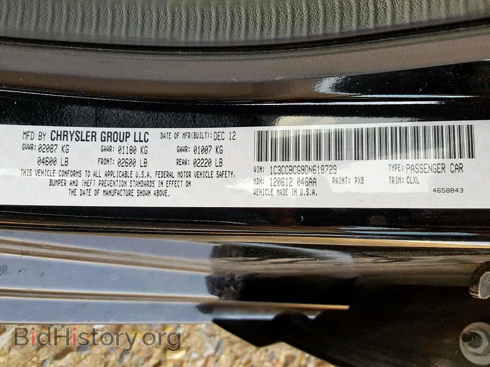 2013 CHRYSLER 200 - VIN: 1C3CCBCG9DN618729 - Фото 10