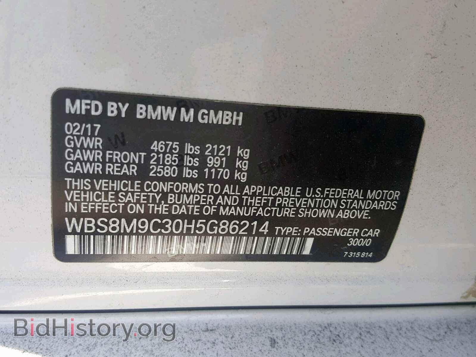 2017 BMW M3 - VIN: WBS8M9C30H5G86214 - Фото 10