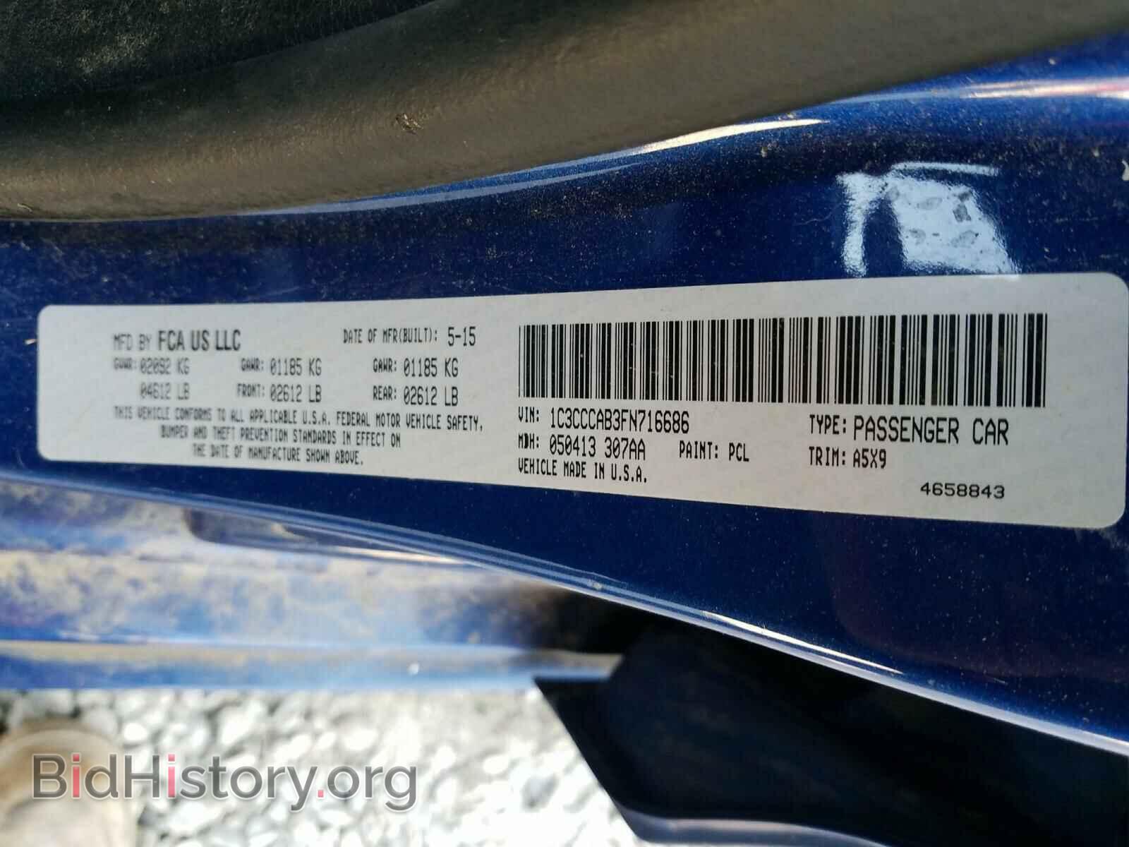 2015 CHRYSLER 200 - VIN: 1C3CCCAB3FN716686 - Фото 10