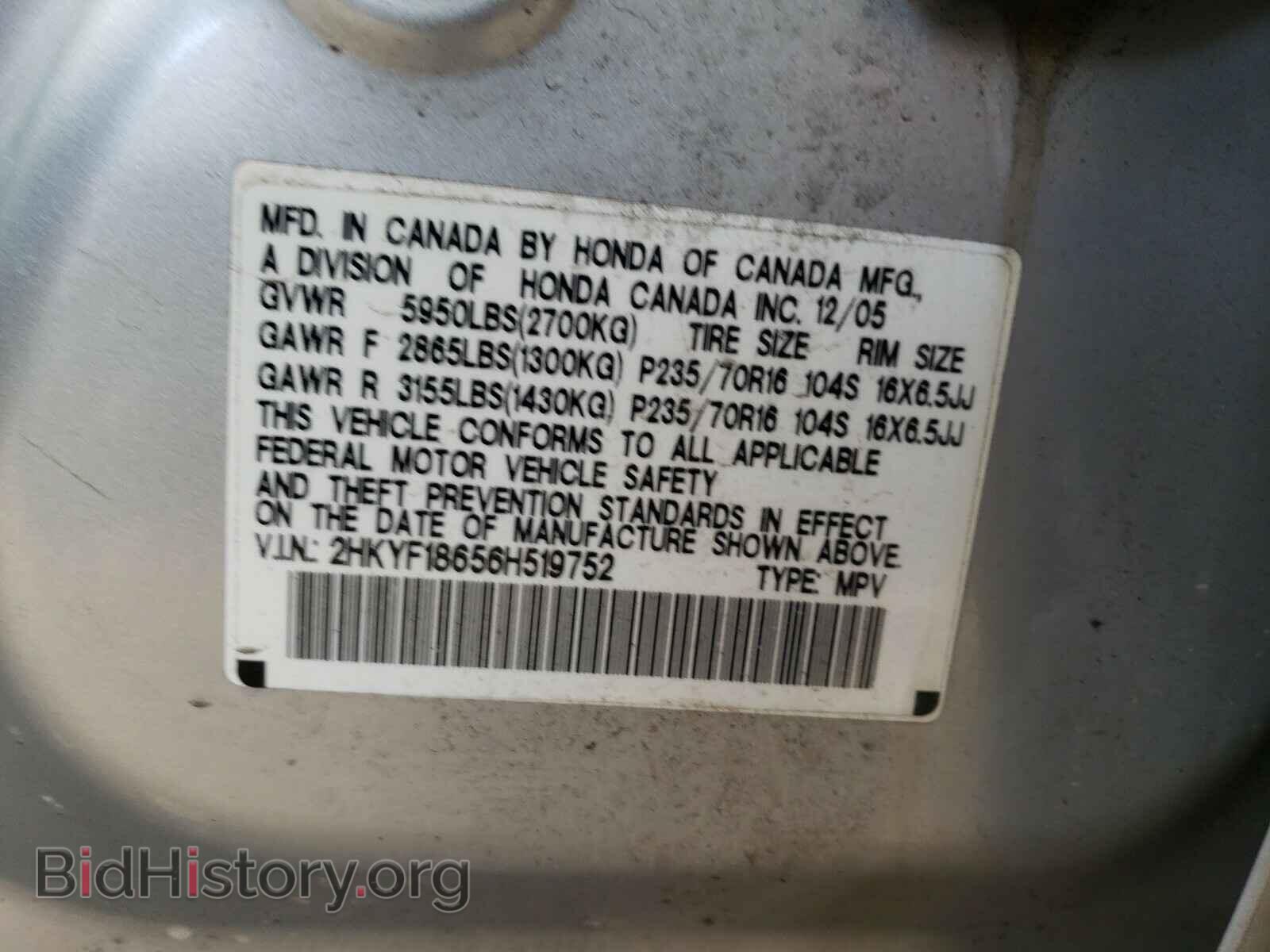 2006 HONDA PILOT - VIN: 2HKYF18656H519752 - Фото 10