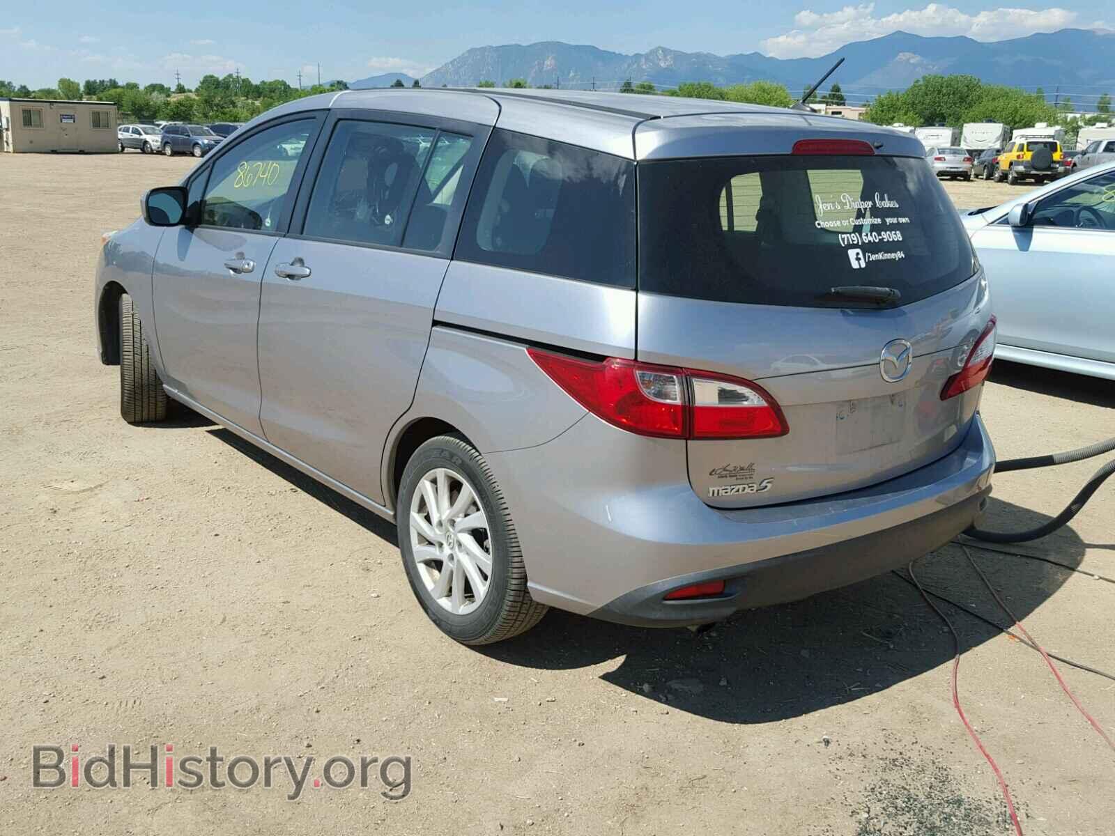 2012 MAZDA 5 - VIN: JM1CW2BL5C0118953 - Photo 3