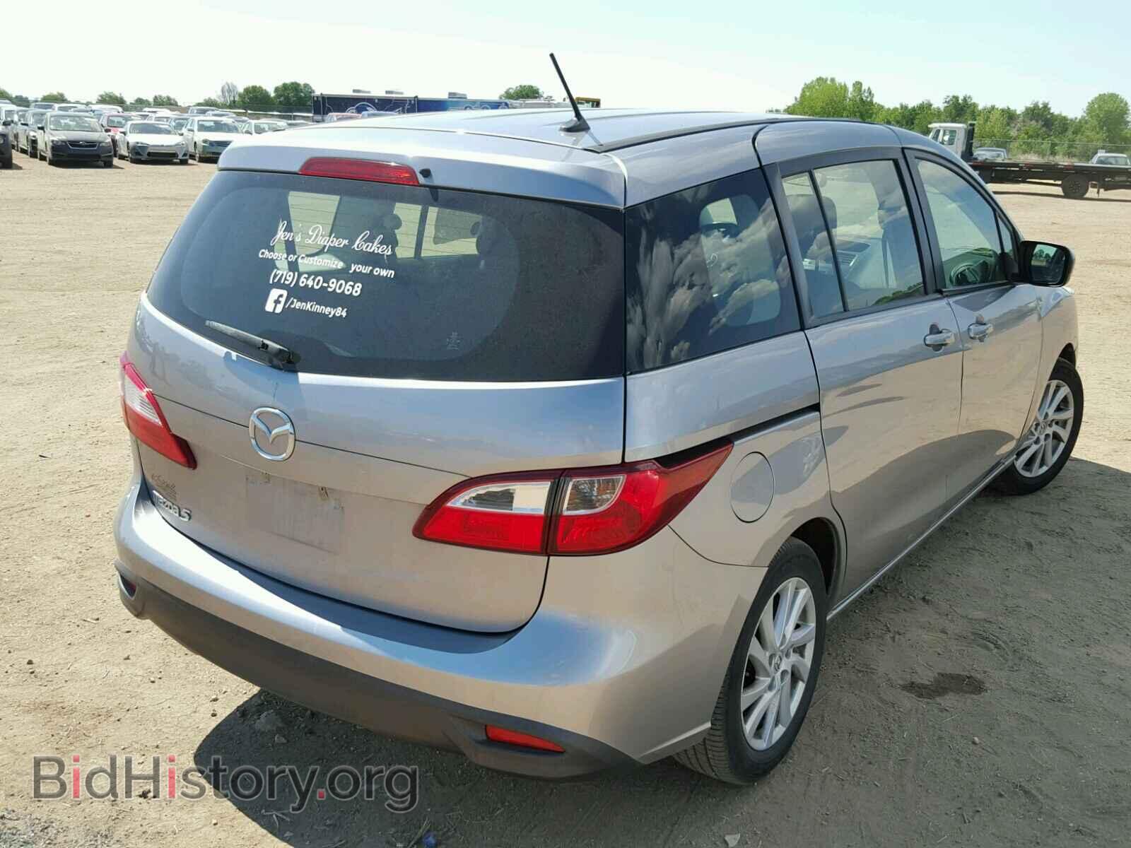 2012 MAZDA 5 - VIN: JM1CW2BL5C0118953 - Photo 4