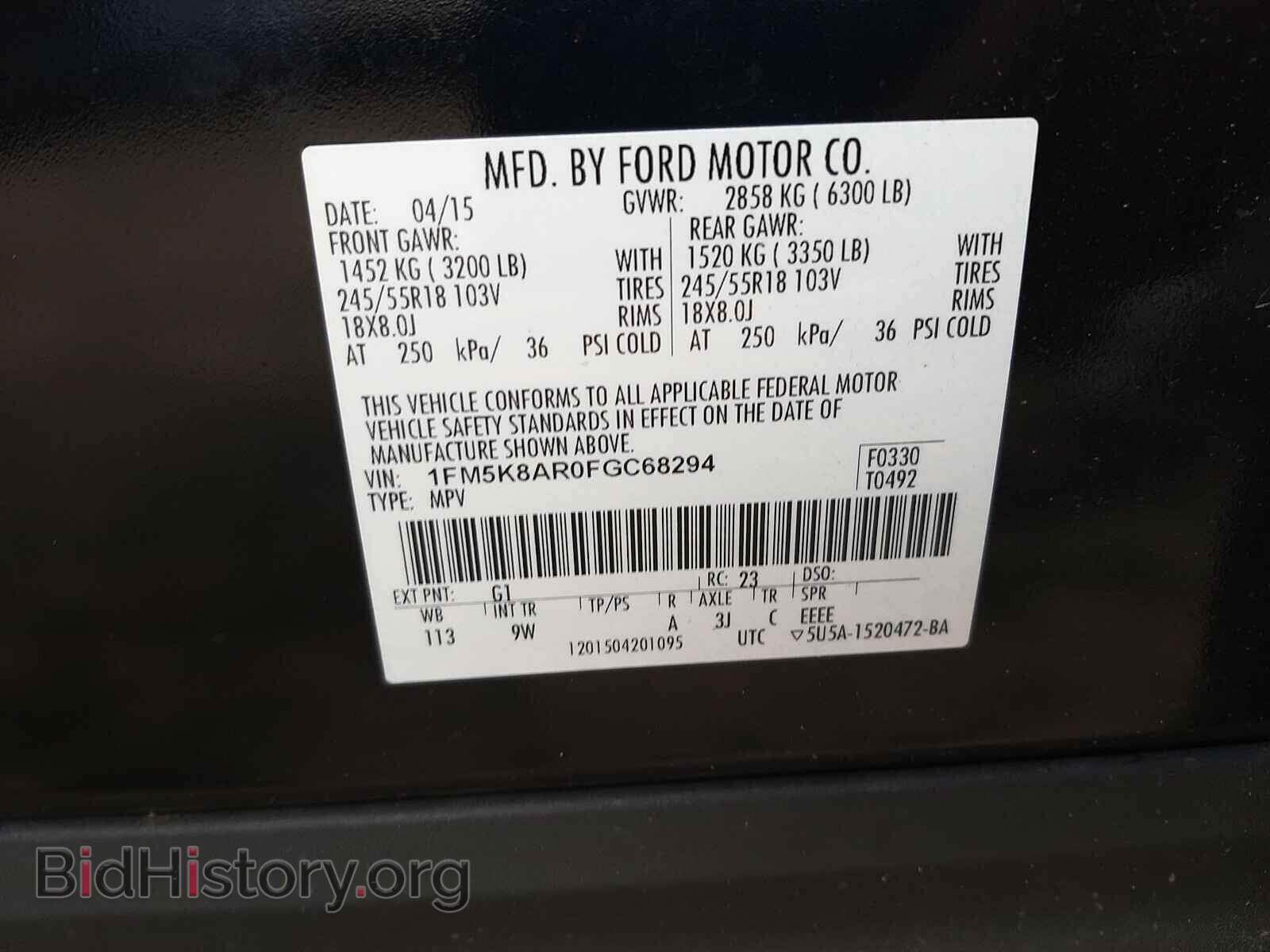 2015 FORD EXPLORER - VIN: 1FM5K8AR0FGC68294 - Photo 10
