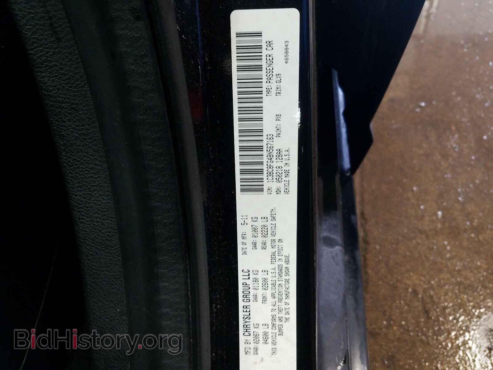2011 CHRYSLER 200 - VIN: 1C3BC8FG4BN567163 - Фото 10