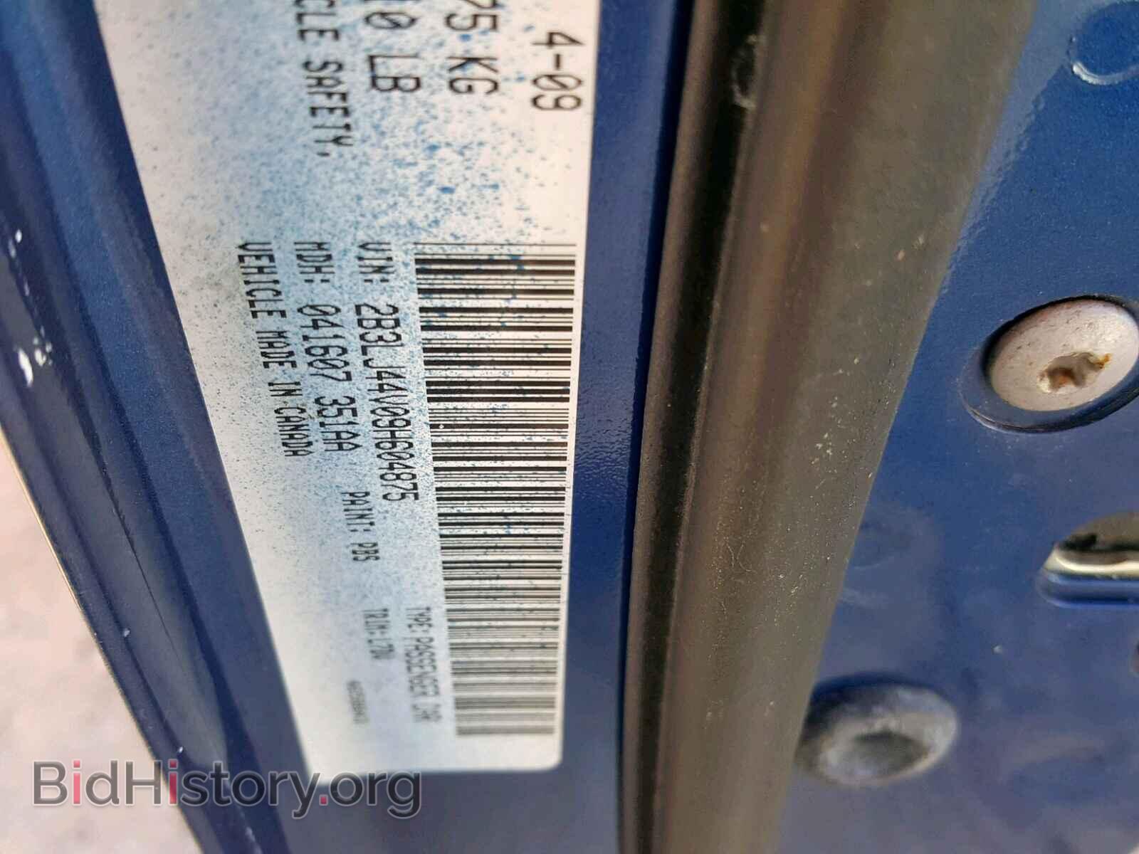 2009 DODGE CHALLENGER - VIN: 2B3LJ44V09H604875 - Photo 10